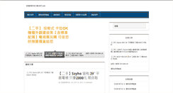 Desktop Screenshot of hm-avt.com